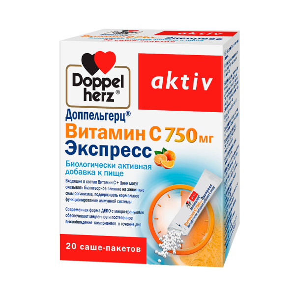 Доппельгерц Актив Витамин С 750 мг Экспресс порошок саше-пакет массой 1950 мг 20 шт