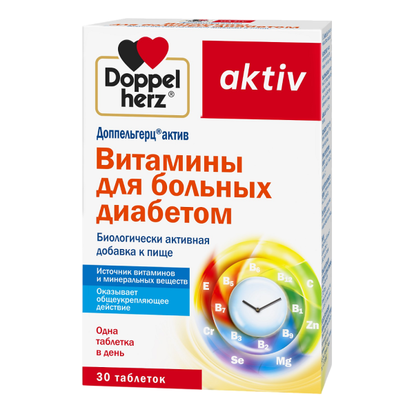 Доппельгерц Актив Витамины для больных диабетом таблетки массой 1177 мг 30 шт