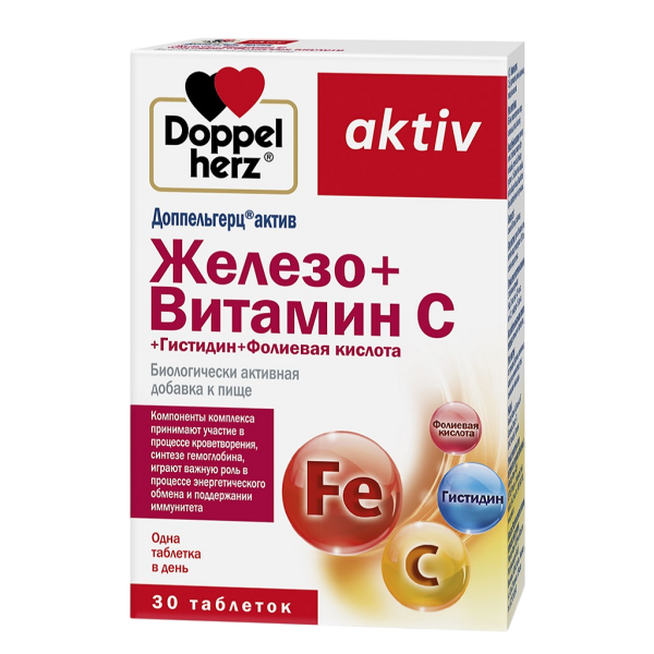 Доппельгерц Актив Железо+Витамин С+Гистидин+Фолиевая кислота таблетки массой 685 мг 30 шт