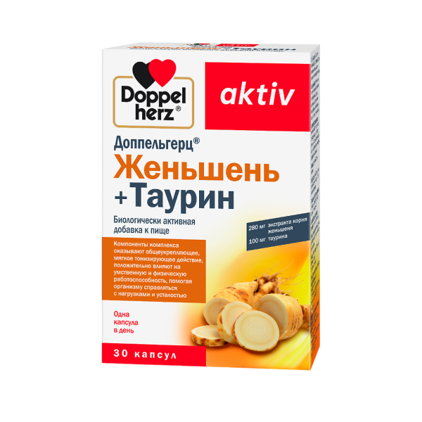 Доппельгерц Актив Женьшень+Таурин капсулы массой 920 мг 30 шт