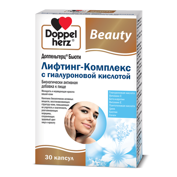 Доппельгерц Бьюти Лифтинг-Комплекс с гиалуроновой кислотой капсулы массой 565 мг 30 шт