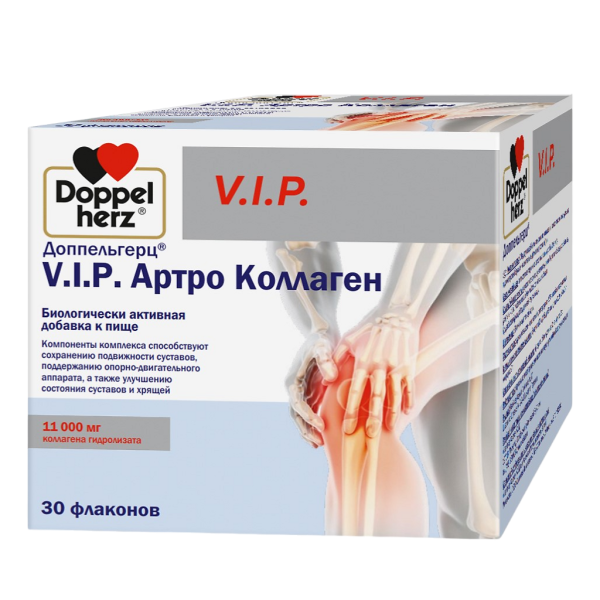 Доппельгерц VIP Артро Коллаген жидкость во фл по 25 мл 30 шт