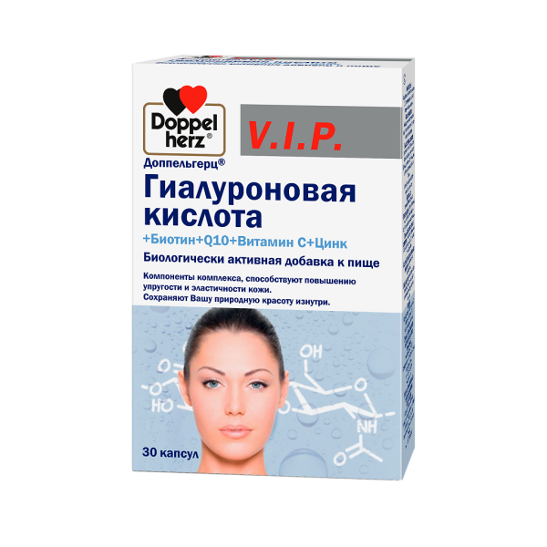 Доппельгерц VIP Гиалуроновая кислота+Биотин+Q10+Витамин С+Цинк капсулы массой 930 мг 30 шт