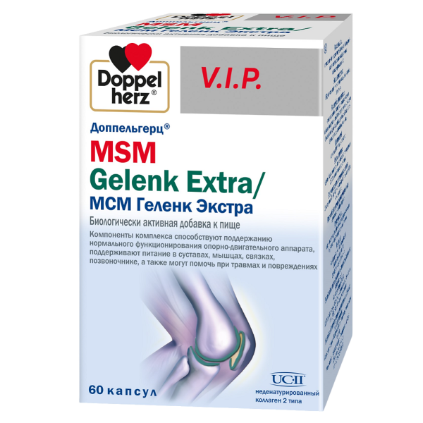 Доппельгерц VIP MSM Gelenk Extra / МСМ Геленк Экстра капсулы массой 1080 мг 60 шт
