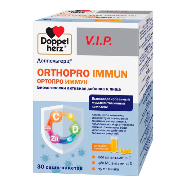 Доппельгерц VIP Ортопро Иммун / Orthopro Immun порошок в саше-пакетах по 17 г 30 шт