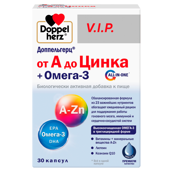 Доппельгерц VIP от А до Цинка+Омега-3 капсулы массой 1500 мг 30 шт