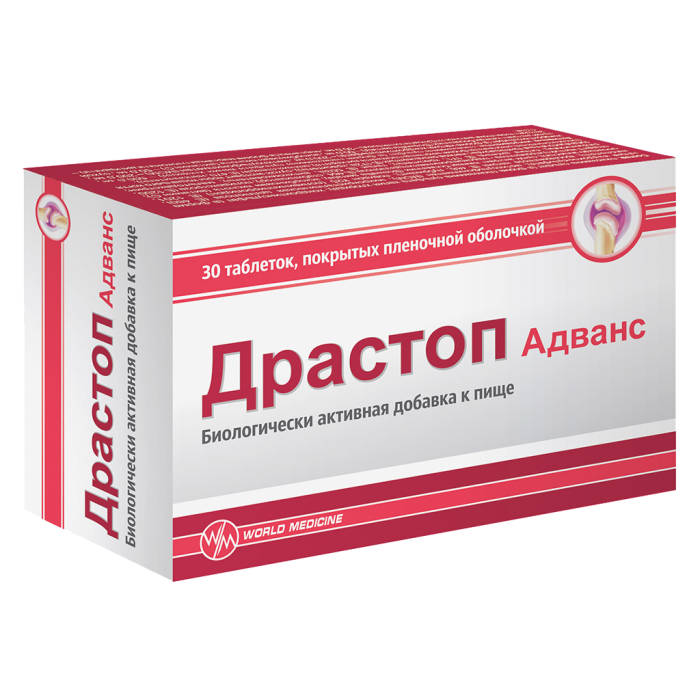 Драстоп Адванс таблетки массой 1640 мг 30 шт