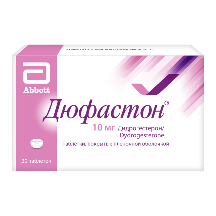 Дюфастон таблетки покрытпленоб 10 мг 20 шт
