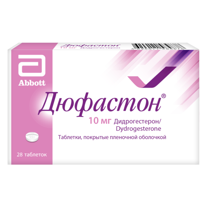 Дюфастон таблетки покрытпленоб 10 мг 28 шт