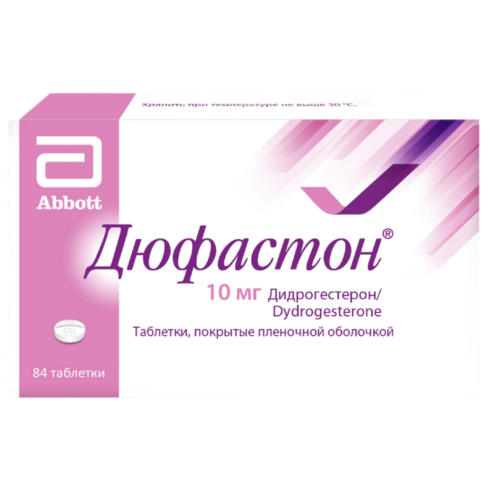 Дюфастон таблетки покрытпленоб 10 мг 84 шт