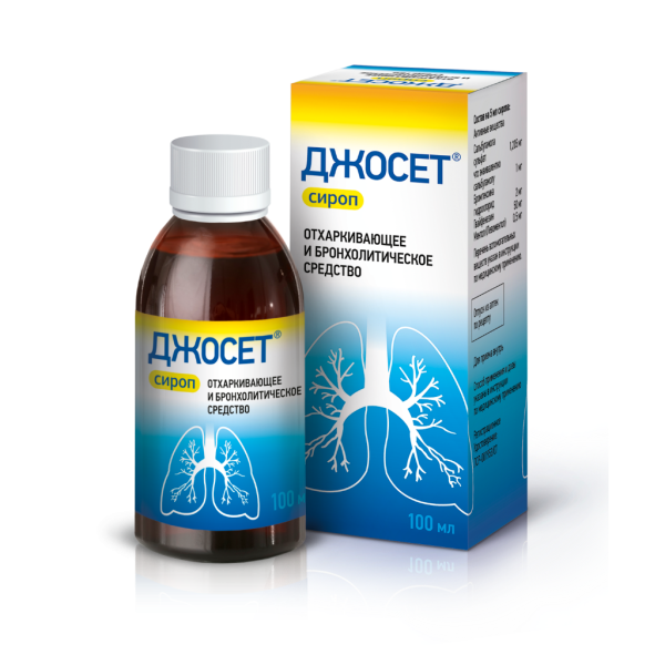 Джосет сироп 100 мл