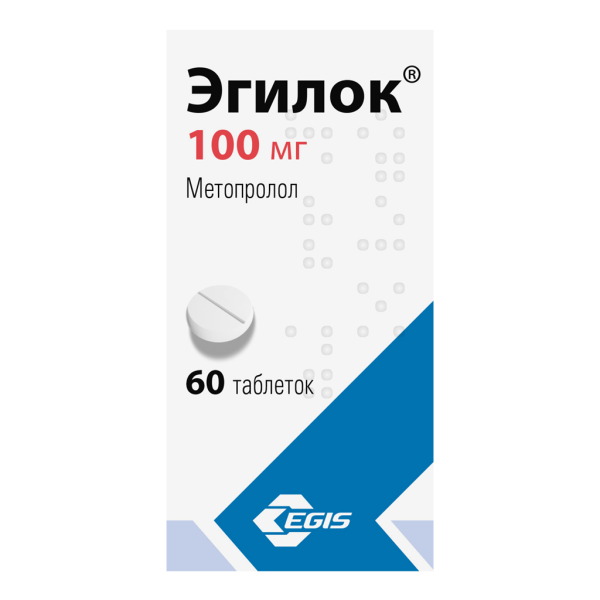 Эгилок таблетки 100 мг 60 шт