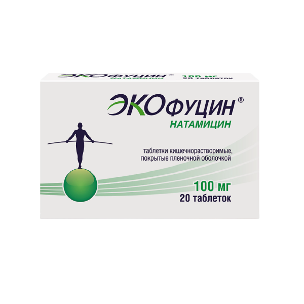 Экофуцин таблетки кишечнорастворимые покрытпленоб 100 мг 20 шт