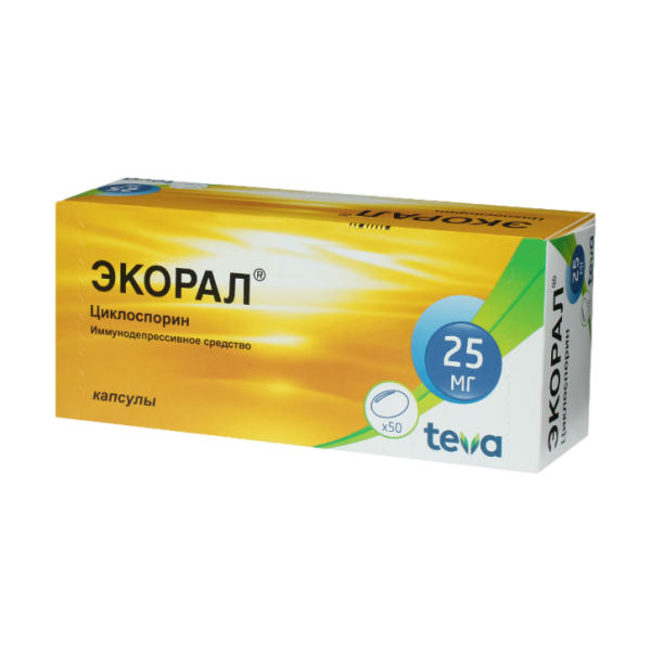 Экорал капсулы 25 мг 50 шт