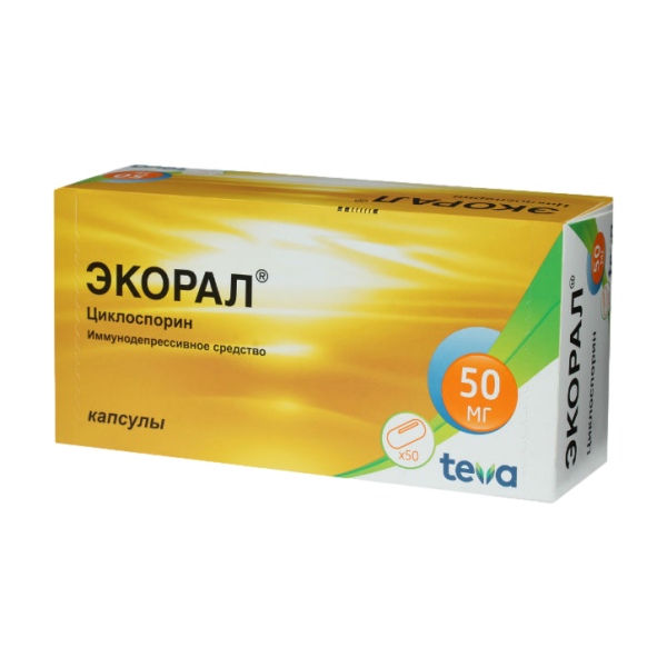 Экорал капсулы 50 мг 50 шт