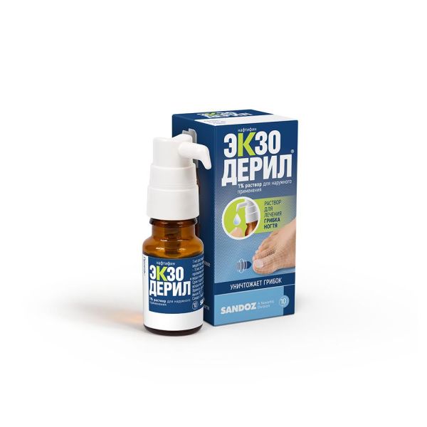 Экзодерил раствор для наружного применения 1 % 10 мл 1 шт
