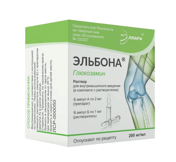 Эльбона раствор для в/м и в/суставного введ 200 мг/мл 2 мл амп 6 шт+растворитель амп 6 шт 1 уп