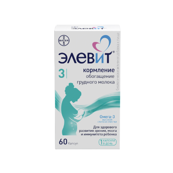Элевит Элевит Кормление мягкие желатиновые капсулы массой 1259,5 мг 60 шт