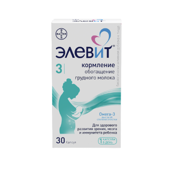 Элевит Кормление мягкие желатиновые капсулы массой 1259,5 мг 30 шт
