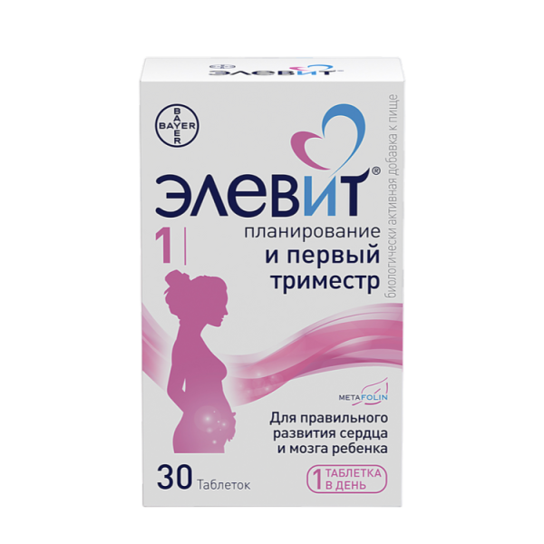 Элевит Планирование и Первый триместр таблетки массой 1183 мг 30 шт