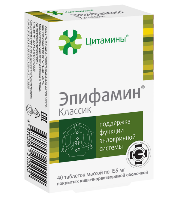 Эпифамин Классик таблетки покрыткишечнорастворимой об массой 155 мг 40 шт