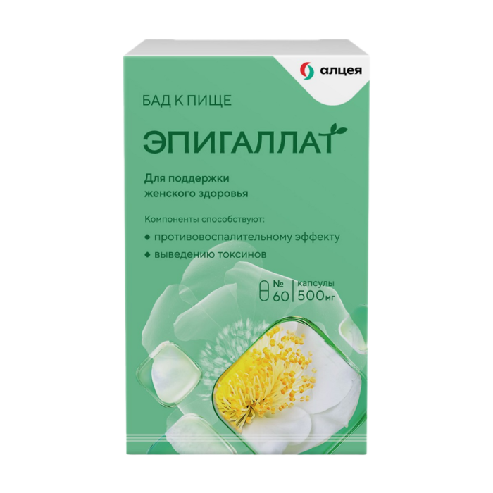 Эпигаллат капсулы по 500 мг 60 шт
