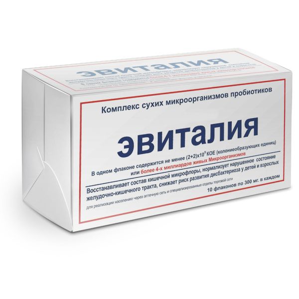 Эвиталия Комплекс сухих микроорганизмов пробиотиков флаконы по 0,3 г 10 шт