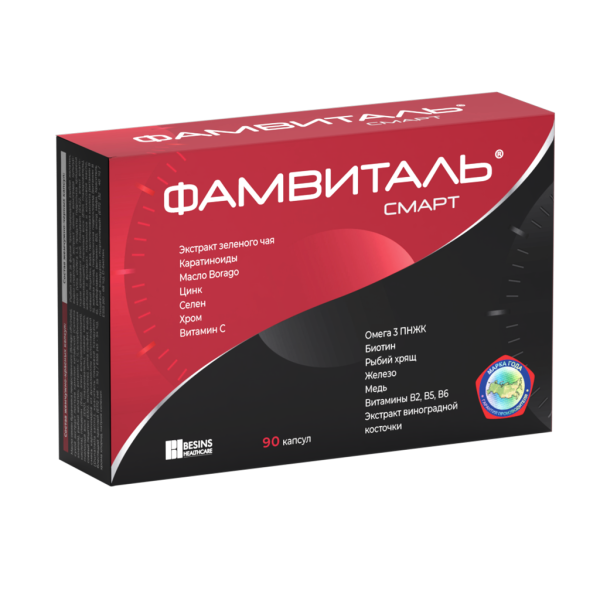 Фамвиталь Смарт капсулы массой 996 мг+992 мг 90 шт