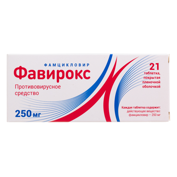 Фавирокс таблетки покрытпленоб 250 мг 21 шт