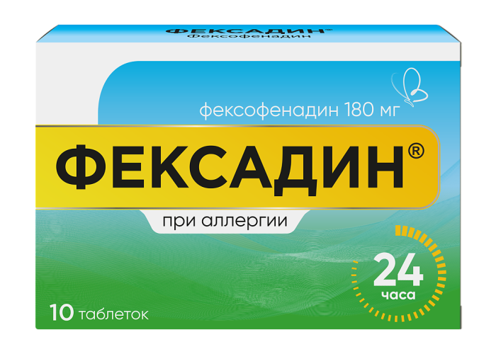 Фексадин таблетки покрытпленоб 180 мг 10 шт