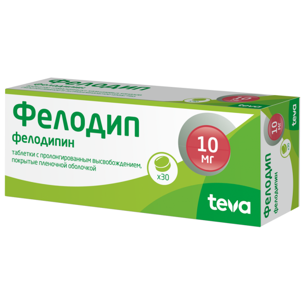 Фелодип таблетки с пролонг высвобождением покрытпленоб 10 мг 30 шт