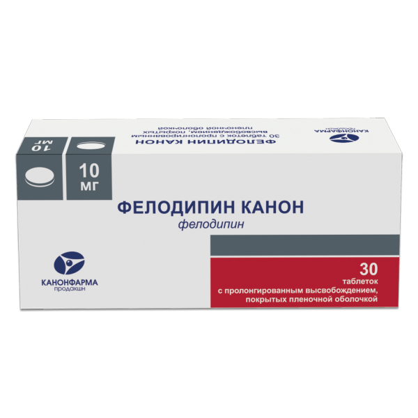 Фелодипин таблетки с пролонг высвобождением покрытпленоб 10 мг 30 шт