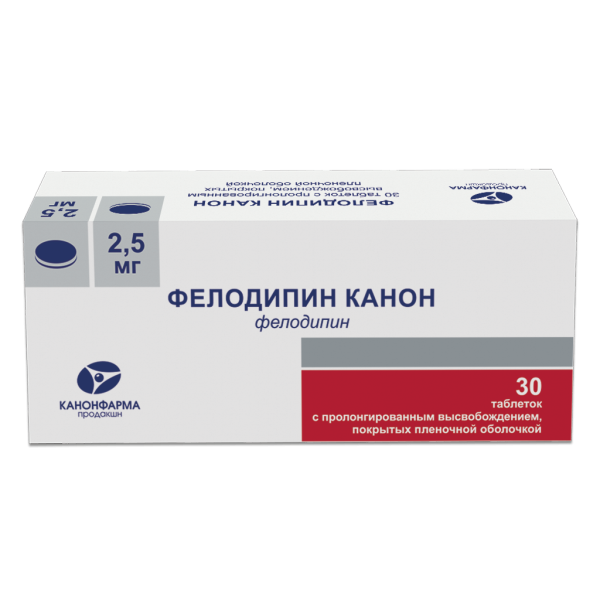 Фелодипин таблетки с пролонгвысвобож покрытпленоб 2,5 мг 30 шт