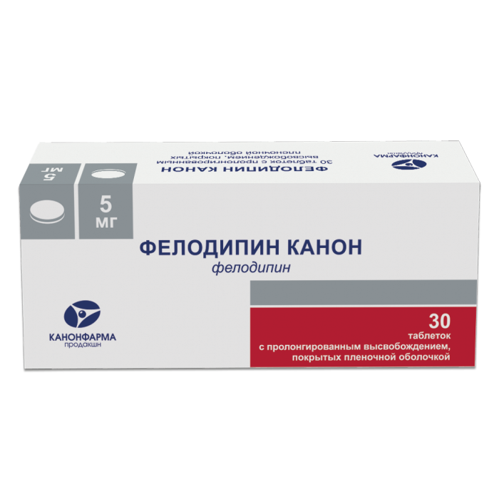 Фелодипин таблетки с пролонгвысвобож покрытпленоб 5 мг 30 шт