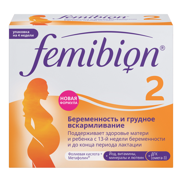Фемибион 2 таблетки покрыт пленобмассой 729 мг 28 шт+капсулы массой 746 мг 28 шт 1 уп