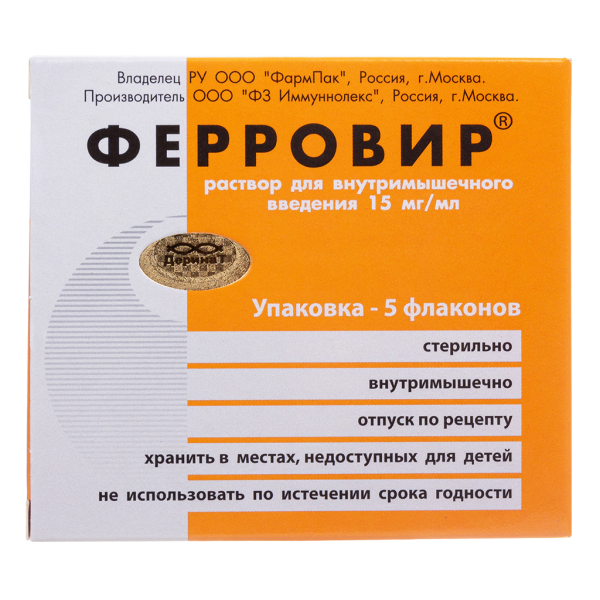 Ферровир раствор для в/м введ 15 мг/мл 5 мл фл 5 шт
