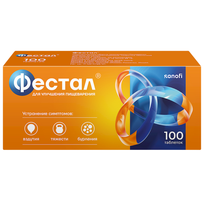 Фестал таблетки кишечнорастворимые покрытоб 100 шт