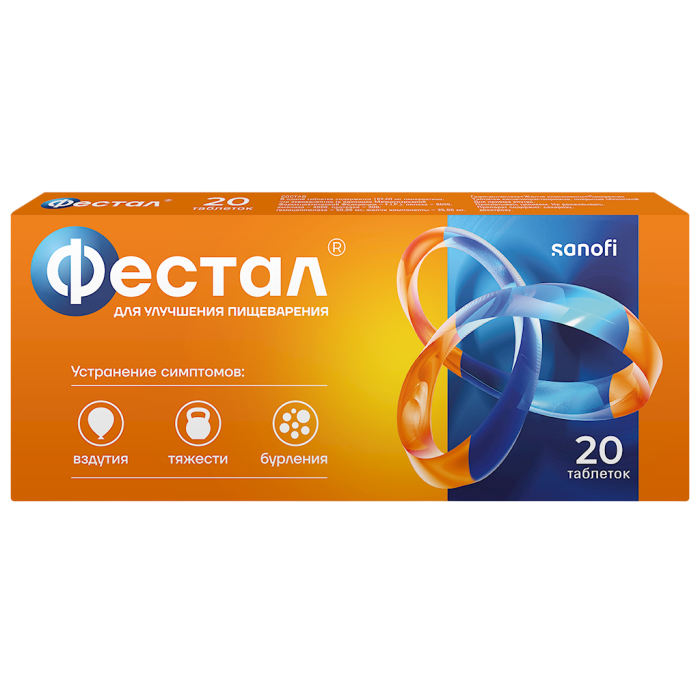 Фестал таблетки кишечнорастворимые покрытоб 20 шт