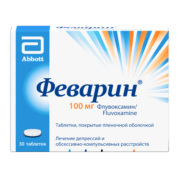 Феварин таблетки покрытпленоб 100 мг 30 шт