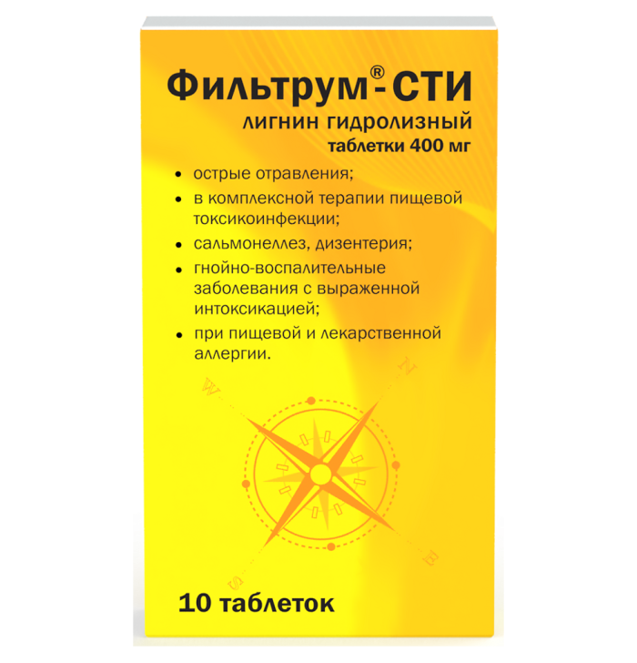 Фильтрум-СТИ таблетки 400 мг 10 шт