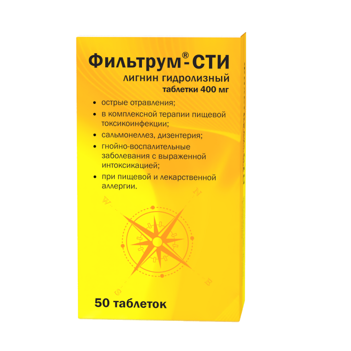 Фильтрум-СТИ таблетки 400 мг 50 шт