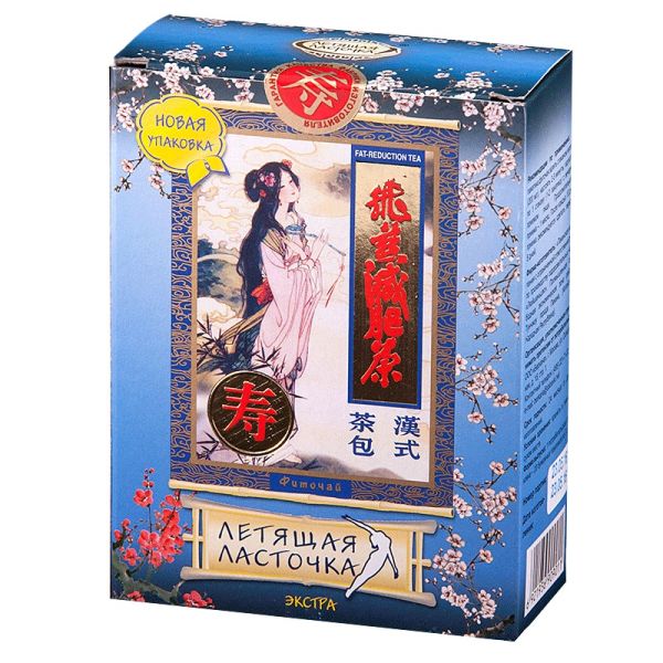 Фиточай Летящая ласточка экстра фильтр-пакеты по 3,0 г 20 шт