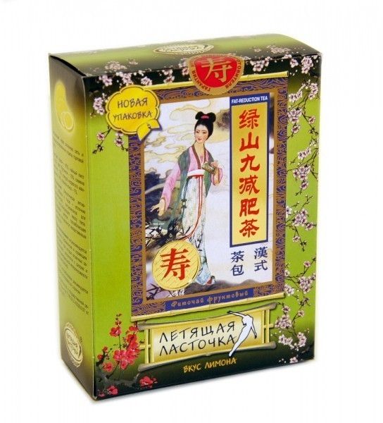Фиточай Летящая ласточка фруктовый вкус лимона фильтр-пакеты по 3,0 г 20 шт