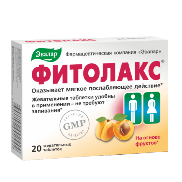 Фитолакс жевательные таблетки по 0,5 г 20 шт