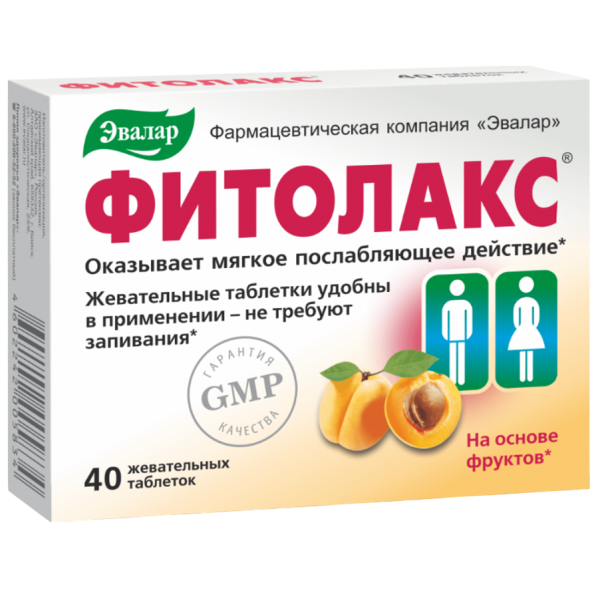 Фитолакс жевательные таблетки по 0,5 г 40 шт