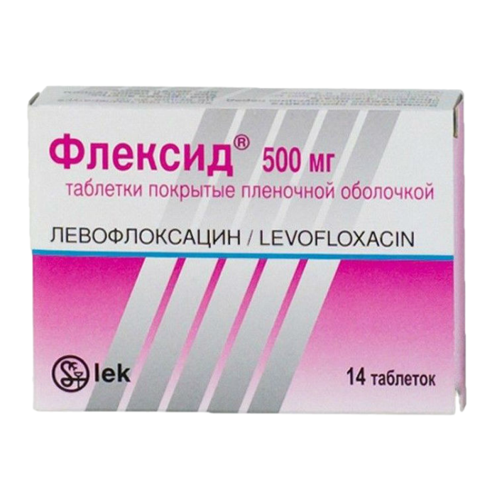 Флексид таблетки покрытпленоб 500 мг 14 шт