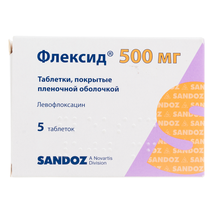 Флексид таблетки покрытпленоб 500 мг 5 шт
