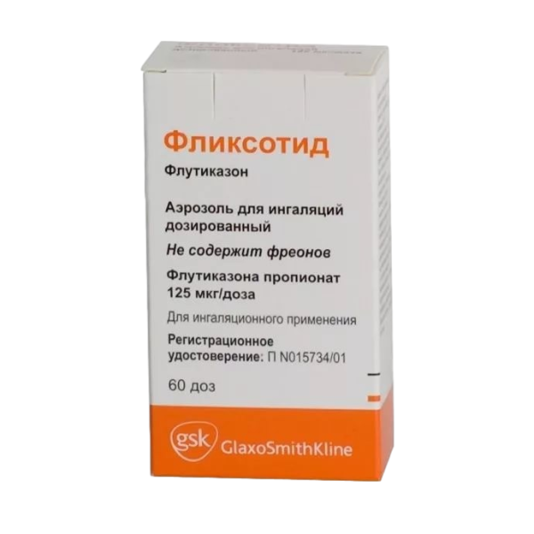 Фликсотид аэрозоль для ингаляций дозированный 125 мкг/доза 60 доз 1 шт