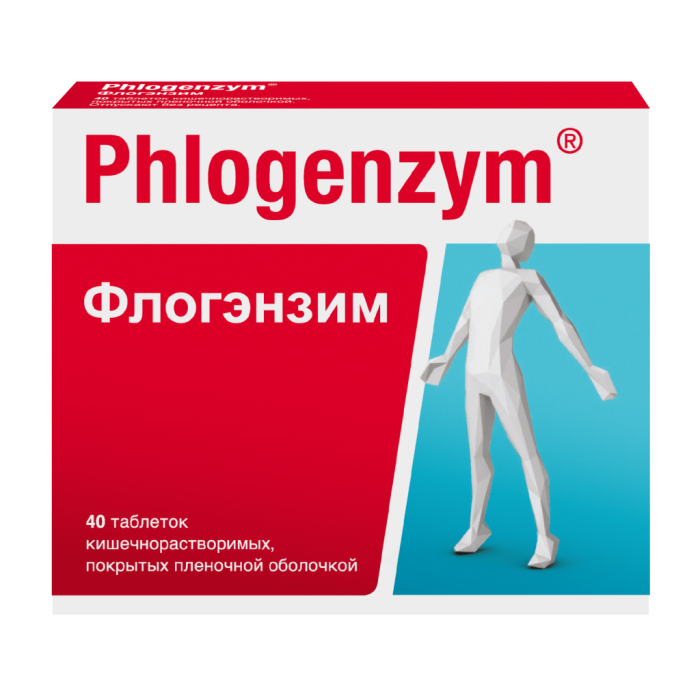 Флогэнзим таблетки кишечнорастворимые покрытоб 40 шт