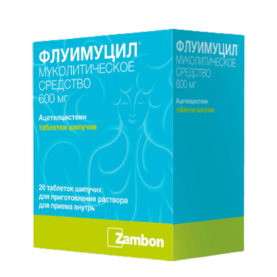 Флуимуцил таблетки шипучие 600 мг 20 шт